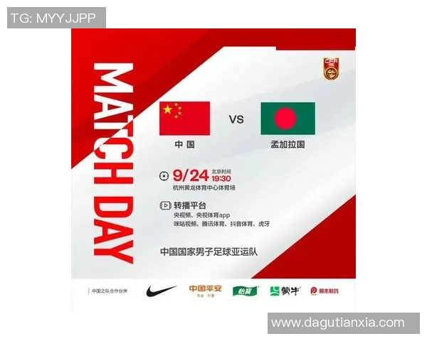 杭州足球队与北京足球队实力对比赛后分析与总结